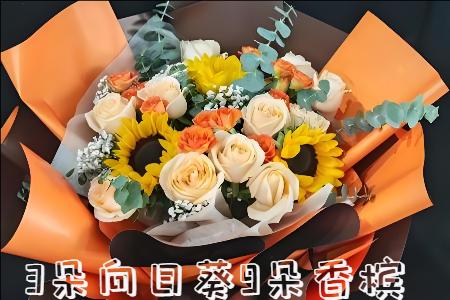 巴中恩阳区花店